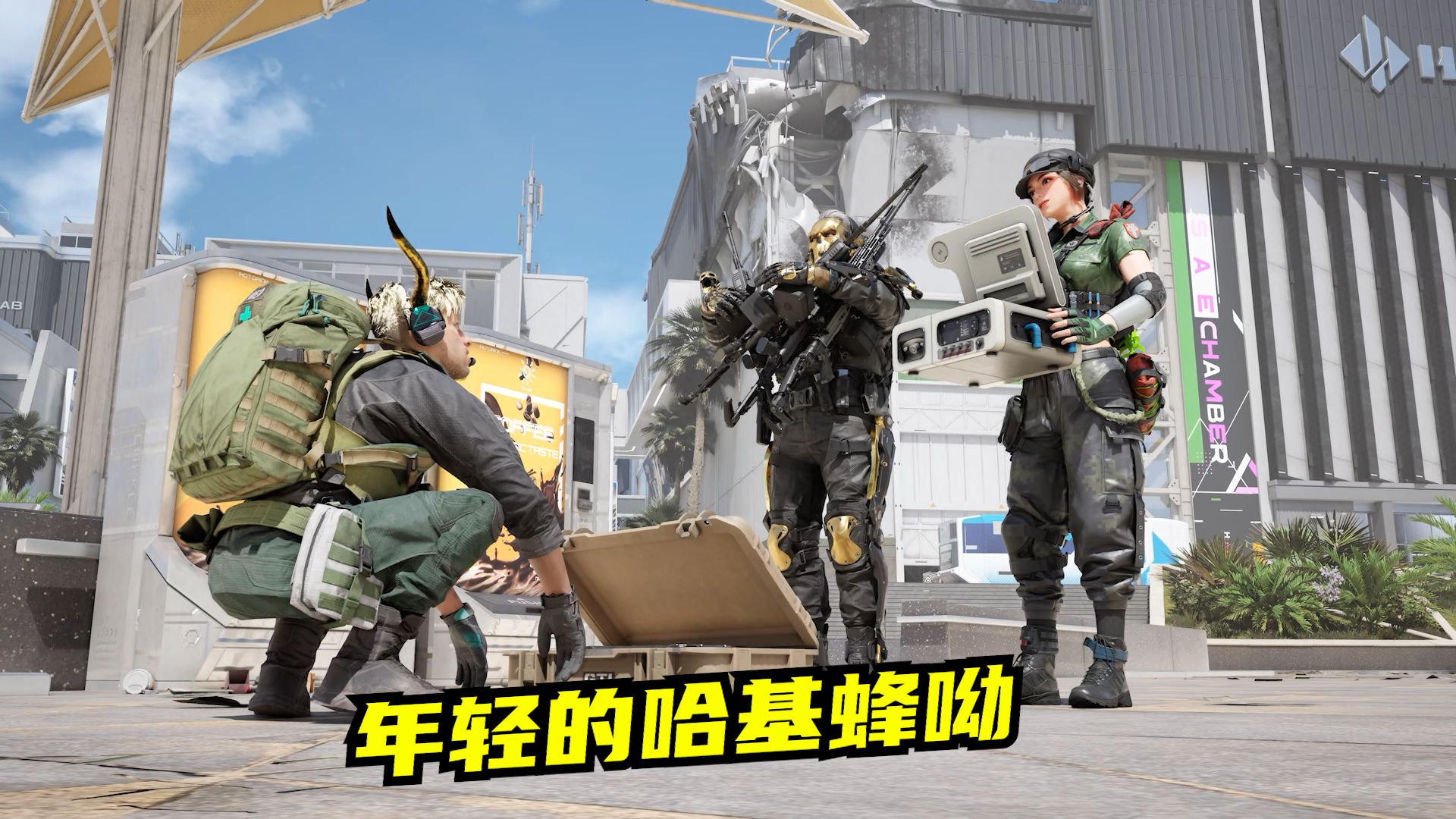 速凌电竞高司令挂机迷局:哈基蜂的“神秘操作”背后暗藏LOL众生相