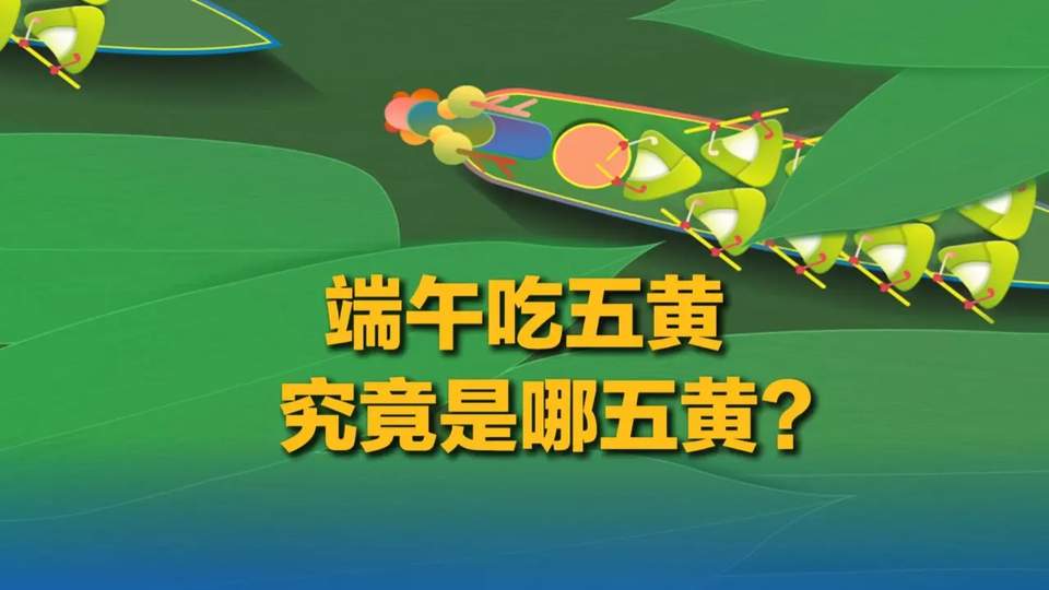 端午“五黄”成LPL夏季赛玄学？选手食堂特供套餐引热议