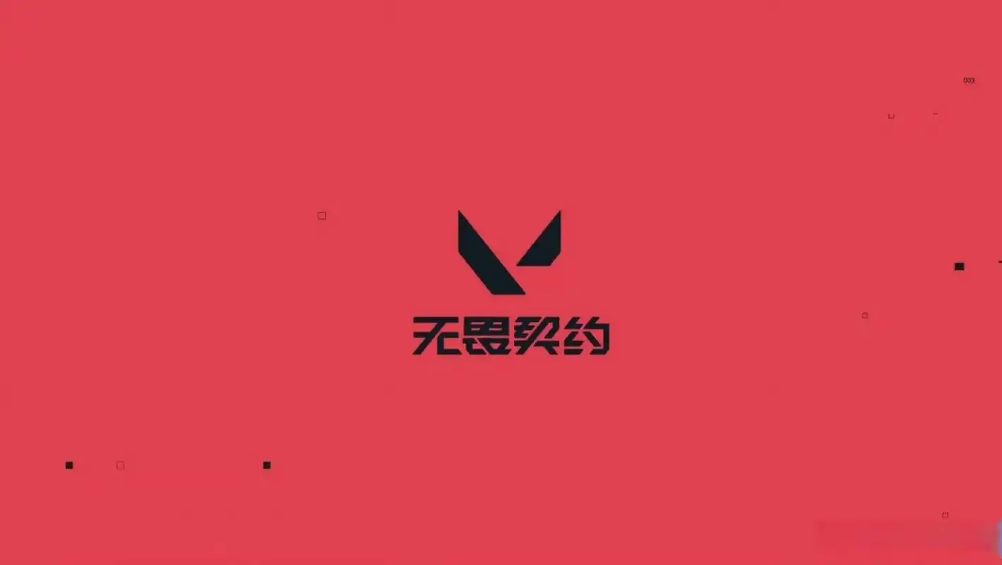 无畏契约碰撞英雄联盟：Faker或将转型瓦罗兰特教练？