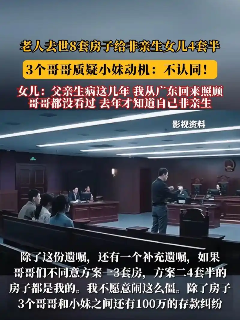 92岁父亲房产全留女儿：电竞圈父爱如山，选手传承引热议