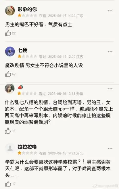 王者荣耀：雷霆法王遭削弱，炽夏版本剧情雷点引爆玩家吐槽