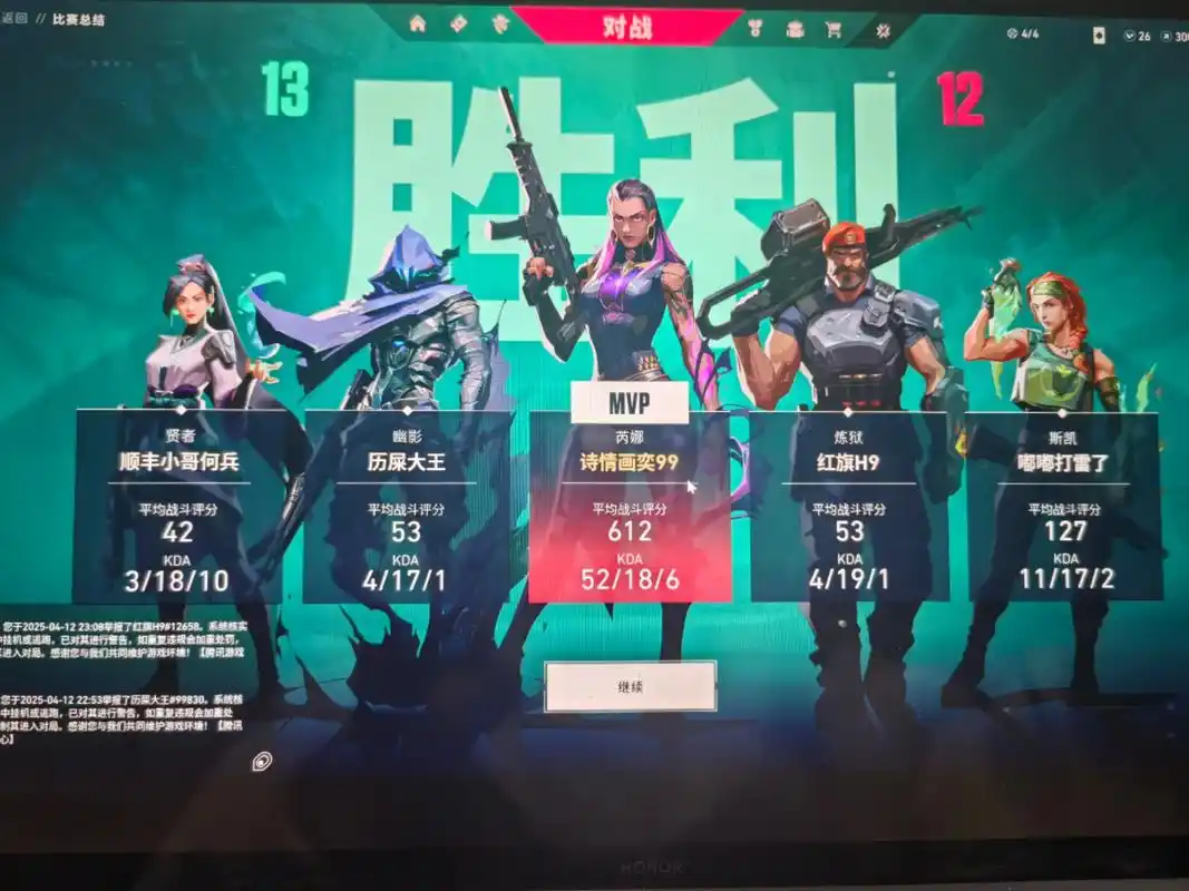 瓦罗兰特的“破防”背后：中国电竞真的一无是处吗？