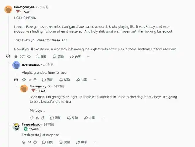 外网热议DOTA2新阵容：教练背锅？选勋弃天引争议