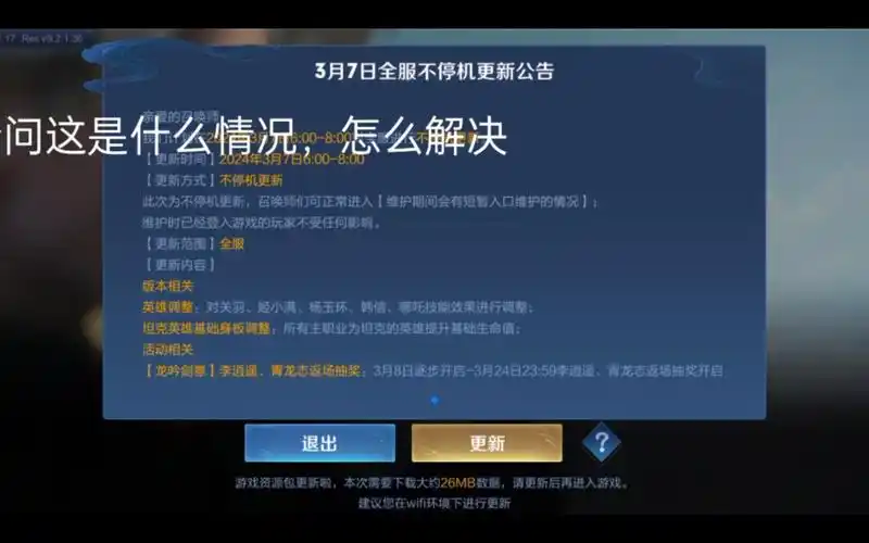 误触还是“神操作”？LPL再现争议判罚，电竞公正性再受拷问
