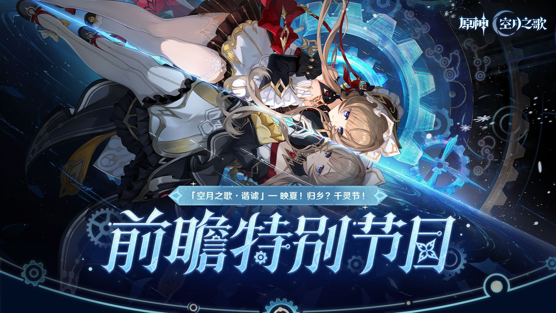 DOTA2 7.36c版本更新解析：千灵节谐谑彩蛋再现，职业赛场格局暗流涌动